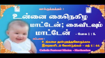 Non Stop Tamil Christian Worship Songs LatestAsia Gospel Music Videos