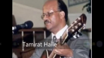 Tamirat Haile_ እግዛብሔር ይባርክ new mezmur.mp4