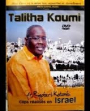 Frère Rigobert Katombi
