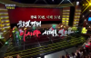 Jack Ma speaks in Korea KBS1.mp4