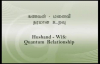 Husband Wife Quantum Relationship (Tamil Message).mp4