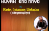 Master God Answer - kuyak eno nnyoo - Nigerian Gospel Music.mp4
