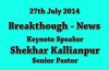 SK Ministies - 27th July 2014, Speaker - Pastor Shekhar Kallianpur.flv