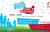 2013 Alpha Hong Kong Walkathon - Nicky Gumbel Invitation.mp4