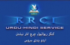 15 01 2016 Pastor Rokas Barkat Testifying KRC Urdu Service Dubai.flv