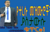 © Best Ethiopian Protestant Mezmur #1 ○.mp4