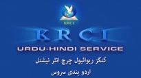 12 06 2015 Friday Service 01 Testimonies KRC.flv