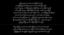 Rev.Dr.U Tin Mg Tun DD.nc, _9.10.2011_sermon.flv