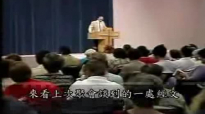Derek Prince - The Spine of Prophetic Revelation.3gp