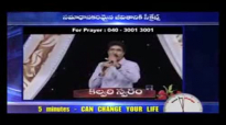 à°•à±à°•à±à°•లనౠచూసి నేరà±à°šà±à°•à±à°‚దామా _ à°ªà±à°°à°¶à°¾à°‚తమైన జీవితంలో à°’à°• రహసà±à°¯à°‚ Dr.SatishKumar Calvary Messages 2015.f