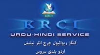25 12 2015 Glimpse of Christmas Service @ KRC Urdu.flv