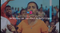pray for Ethiopia (1).mp4