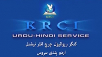05 04 2015 Friday Service 03 Testimonies KRC.flv