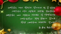 eng 20151225 Rev.Young hoon Lee Christmas celebration worship Yoido Fullgospel Church 102615314.flv