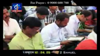 Learn From DAVID's Life Part1 - Dr.Satishkumar Calvary New Messages 2015 2015 songs.flv