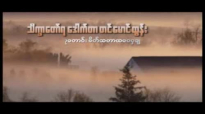 1 JAN 2014 Dawn Prayer Rev Dr Tin Mg Tun D D nc.flv