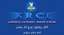 28 08 2015 Friday Service 05 Testimonies KRC.flv