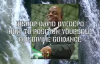 Bishop OyedepoHow To Position Yourself For Divine Guidance