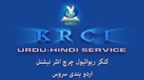 16 10 2015 Friday Service 02 Testimonies KRC.flv