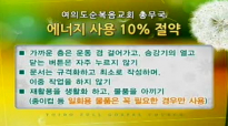 2015-04-26 Rev.Young hoon Lee Sunday Service Yoido Fullgospel Church eng 20150426082532430.flv
