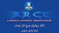 18 09 2015 Friday Service 02 Testimonies KRC.flv