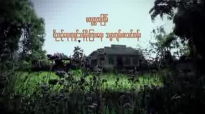 Rev.David Lah (ေယရႈကá€á€¯ ေစ့ေစ့á¾á€€á€Šá€¹á€·á€•ါá‹).flv