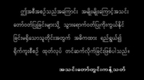 01 Rev.Dr.Tin Maung Tun Myanmar Sermon 6.4.2008.flv