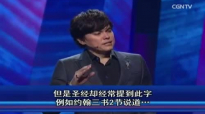 Joseph Prince 2017 - Activate God’s Favor In Your Life.mp4