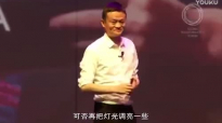 Jack Ma full speech at Global Transformation Forum 2017 in Malaysia 馬雲2017馬來西亞環球轉型論壇演講完整版.mp4