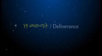 Prophet Mesfin Beshu, Bethphage International Church, Ethiopia, Hawassa (6).mp4