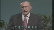 Derek Prince - Through Repentance to Faith.3gp