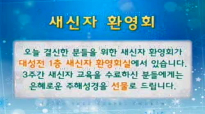 eng 20160131 Rev.Young hoon Lee Sunday Service Yoido Fullgospel Church 082514796.flv