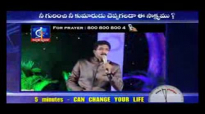 à°¤à°²à±à°²à°¿à°—à°¾ à°¤à°‚à°¡à±à°°à°¿à°—à°¾ à°®à°¨ à°¬à°¾à°¦à±à°¯à°¤ à°à°®à°¿à°Ÿà°¿-Dr.Satishkumar Calvary Temple New Messages 2015.flv