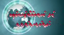 Rev Dr U Zaw Min DD Christian Family #2 á€á€›á€…္ယာန္အá€á€™á€¹á€±á€‘ာင္(á‚) 14-16 March, 2014.flv