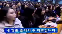 2015-01-01 #1 Rev.Young hoon Lee New year Service Yoido Fullgospel Church eng 20141231234532714.flv