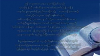Rev Dr Tin Mg Tun DD.nc, 26 07 2015 (အျပစ္á€á€”္á€á€á€¯á€¸á€±á€¡á€¬á€€á€¹á€™á€½ လြá€á€¹á€±á€»á€™á€¬á€€á€¹á‚á€á€¯á€„္ေသာ အာမá€á€¶).flv
