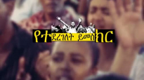 Testimony of a man who was healed from HIV virus in Jesus Name.mp4
