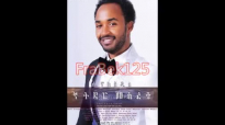 Henok Addis New Mezmur 2015- ምህረህ እኮ ኔው.mp4