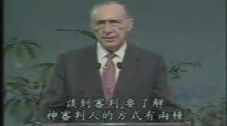Derek Prince - God's Judgment, Heaven and Hell.3gp