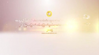 Rev Dr U Zaw Min DD (ဖန္ဆင္းျá€á€„္း) MCAThailand Crusade#01.flv