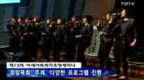 2015-03-11 Rev.Young hoon Lee Wednesday Bible Exposition Service Yoido Fullgospel Church eng.flv