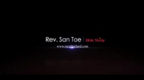 Rev San Toe (á€žá€¯á€Šá€žá€­á€¯á‚”á€•á€­á€¯á‚”á€»á€•á€®á€¸á€±á€”á€¬á€€á€¹ á€˜á€¯á€›á€¬á€¸á€žá€á€„á€¹á€¡á€œá€¯á€•á€¹á€œá€¯á€•á€¹á€»á€á€„á€¹á€¸) Bible Study #1.flv