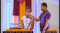 AMAZING TESTIMONY- Healed From Sinus and Eye Disease in Jesus Name_Prophet Mesfin Beshu.mp4