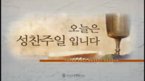 2016-02-07 í”들리지 아니하리ì´ë‹¤ 시 21 _ 1 - 77 ì´ì˜í›ˆëª©ì‚¬ 주ì¼3부예배 ì—¬ì˜ë„순복ìŒêµíšŒ 1n160207 3f mp4.flv