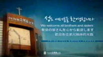 eng 20160106 Rev.Young hoon Lee Wednesday Bible Exposition Service Yoido Fullgospel Church 095814266.flv