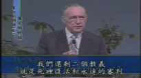 Derek Prince - At the End of Time.3gp