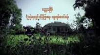 Rev David Lah (ဘုရားနဲ႔အá€á€°á€žá€¼á€¬á€¸á€œá€¬á€»á€á€„္း).flv