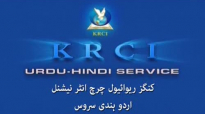 Testimonies of Kings Revival Church Urdu Dubai Pastor Manzur Barkat.flv