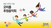2014-12-12 Rev.Young hoon Lee Friday Night Holy Spirit Prayer Meeting Yoido Fullgospel Church.flv