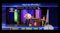 చెపà±à°ªà°¿à°¨ పనికి లోబడటం నేరà±à°šà±à°•à±à°‚టే-Dr.Satish kumar Calvary temple new Messages 2015 songs.flv